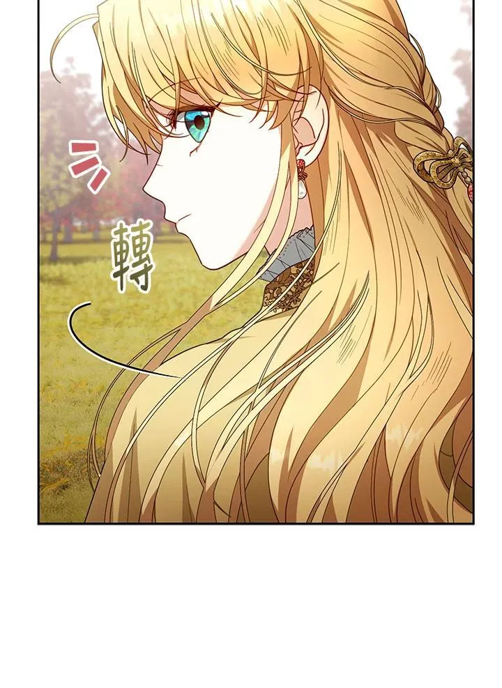 第73话43