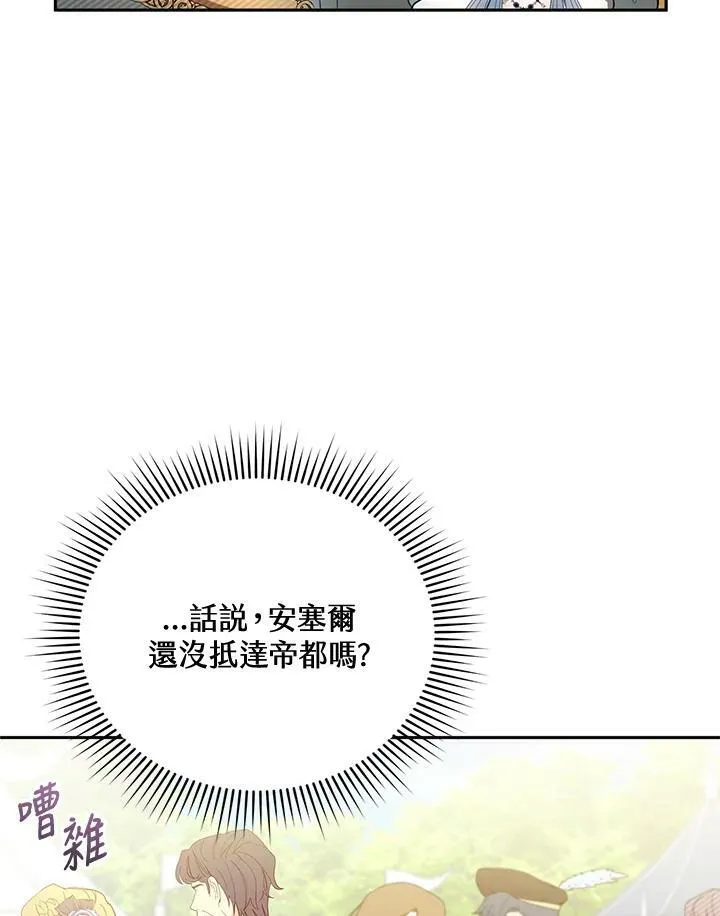 第37话19