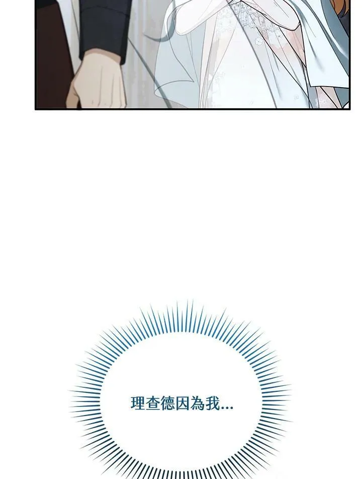 第17话94