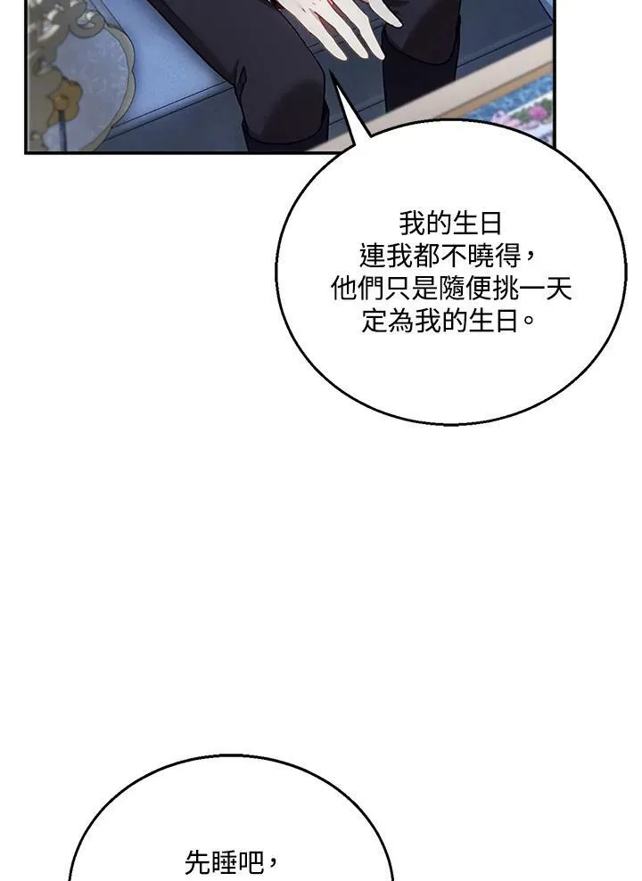 第12话111