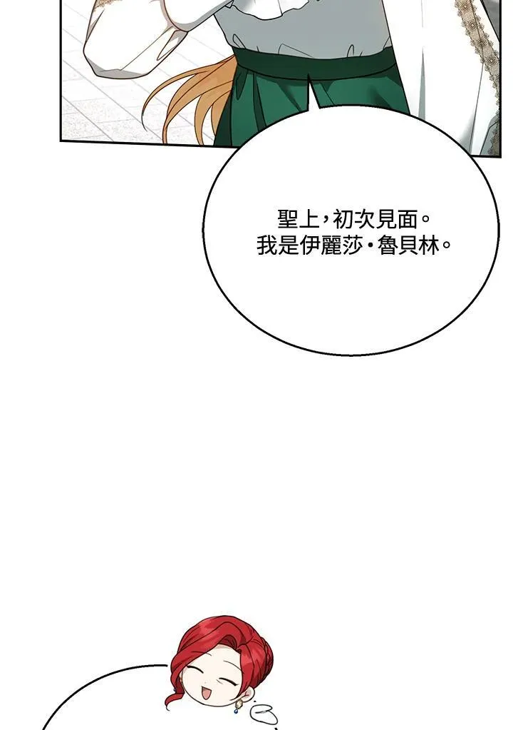 第41话51