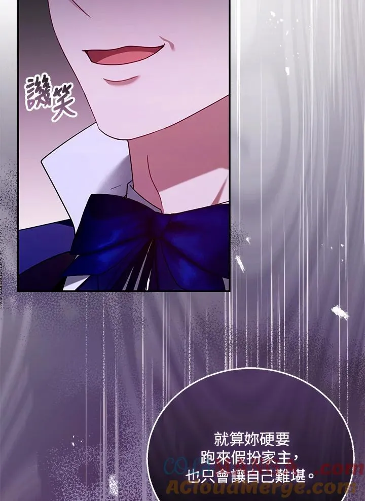 第79话60