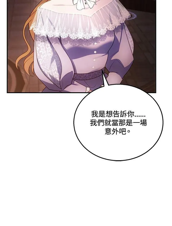 第24话87