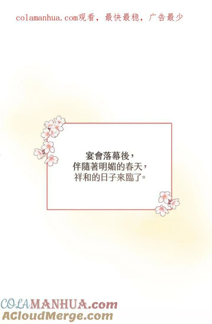 第11话0