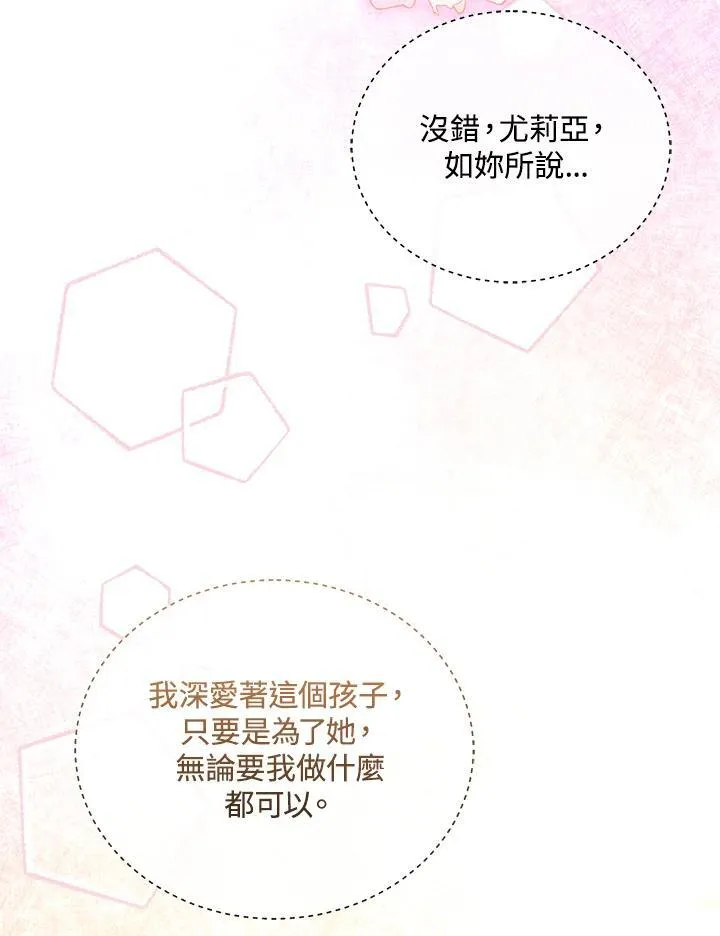 第61话118