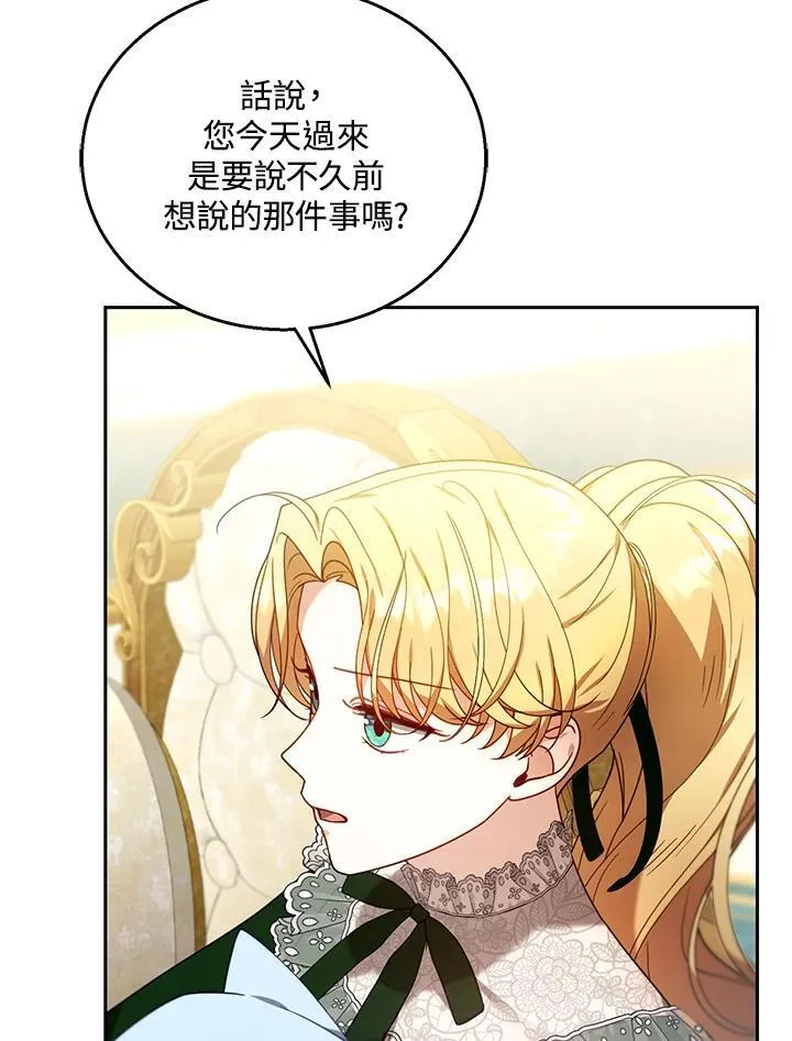第77话79
