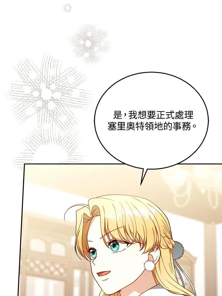 第76话109