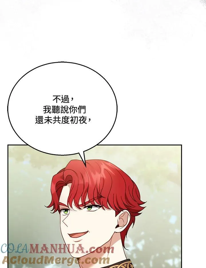 第39话28