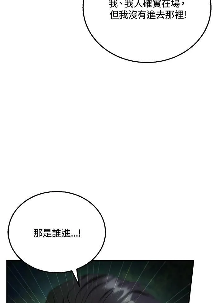 第30话89
