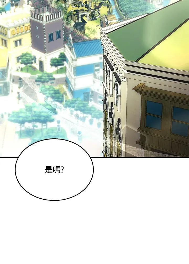 第36话9