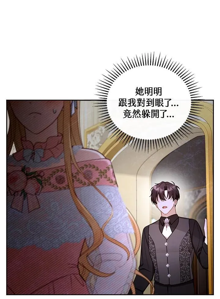 第41话18