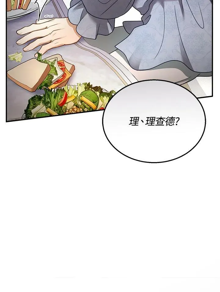 第34话99