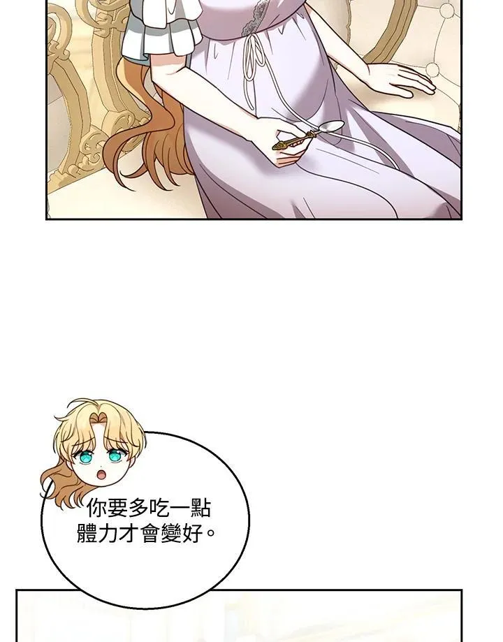 第66话75