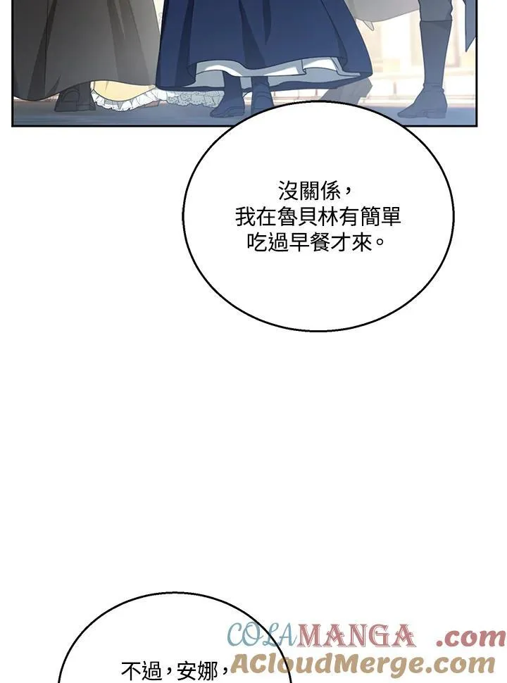 第73话12