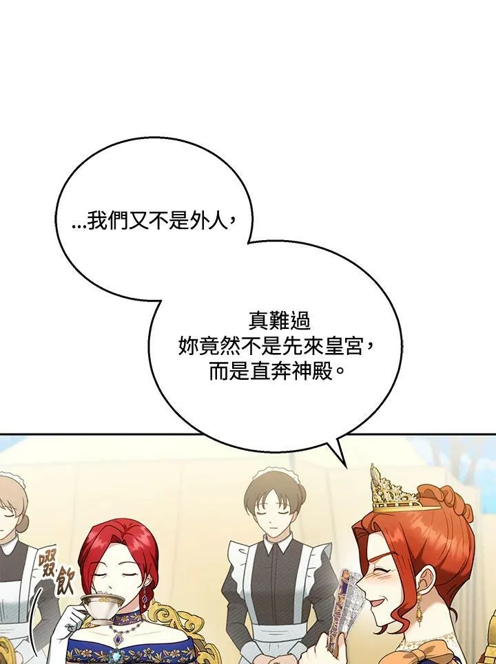 第38话22