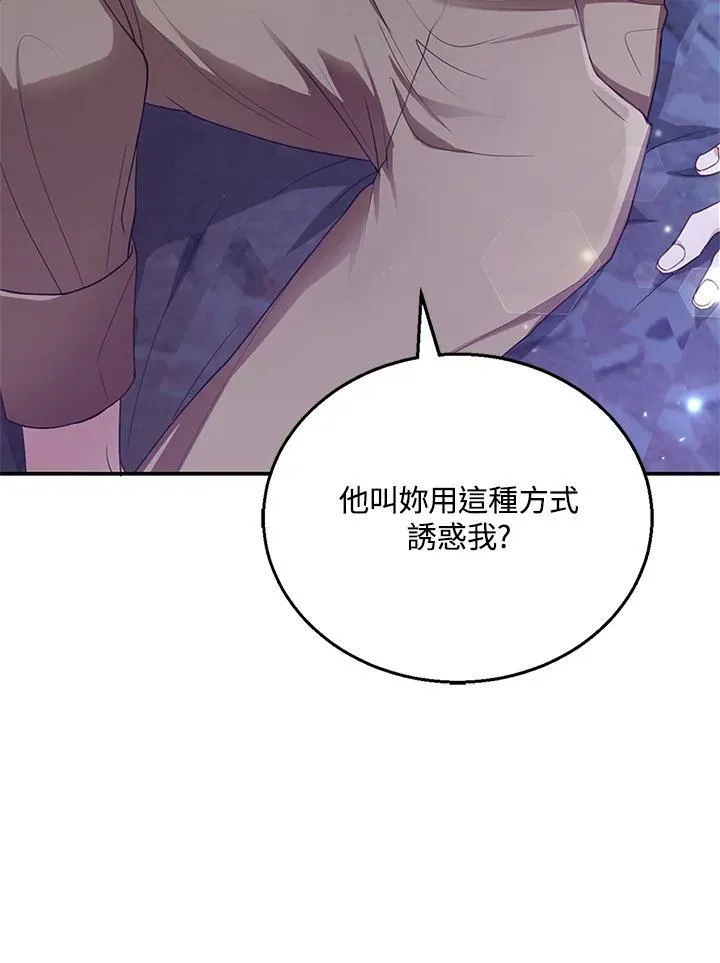 第3话38
