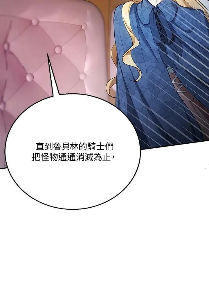 第5话63