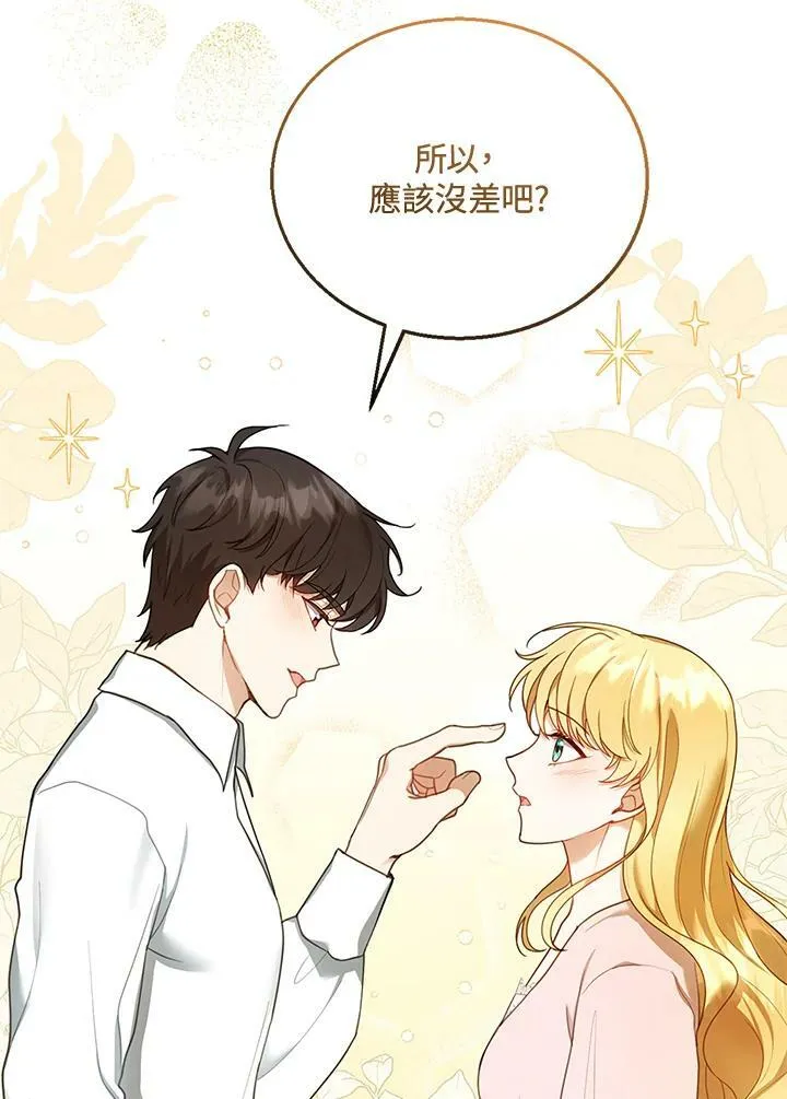 第15话86