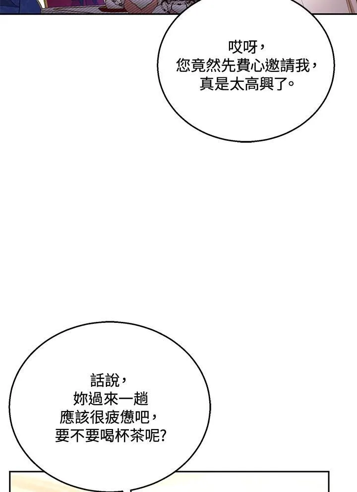 第47话41