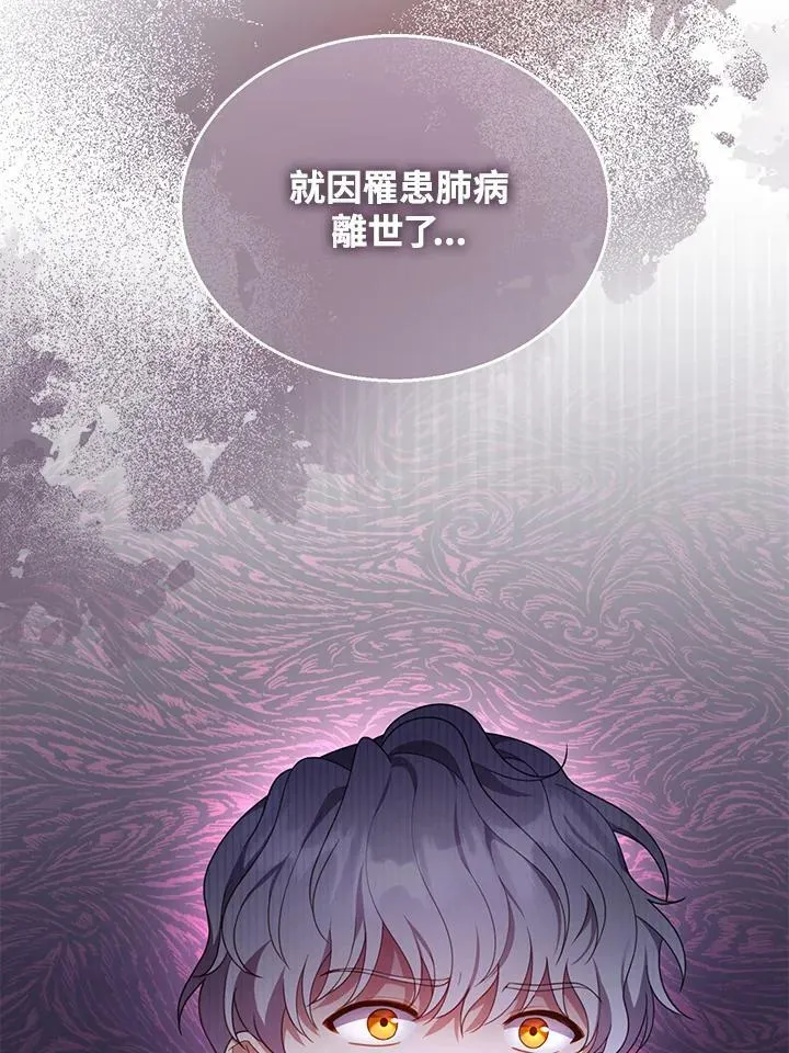 第36话18