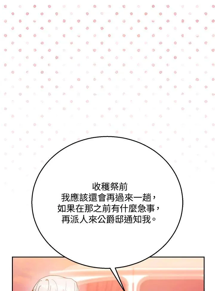 第71话99
