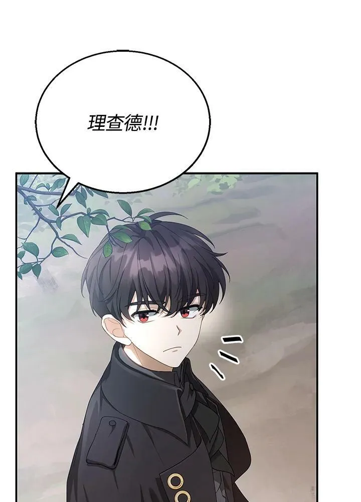 第5话117