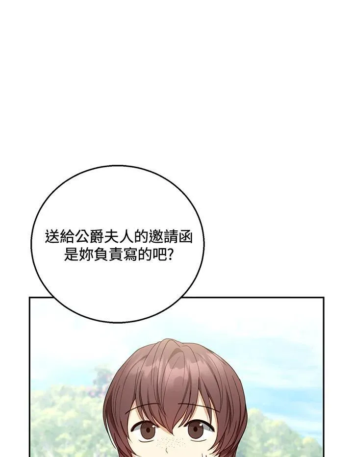 第52话62