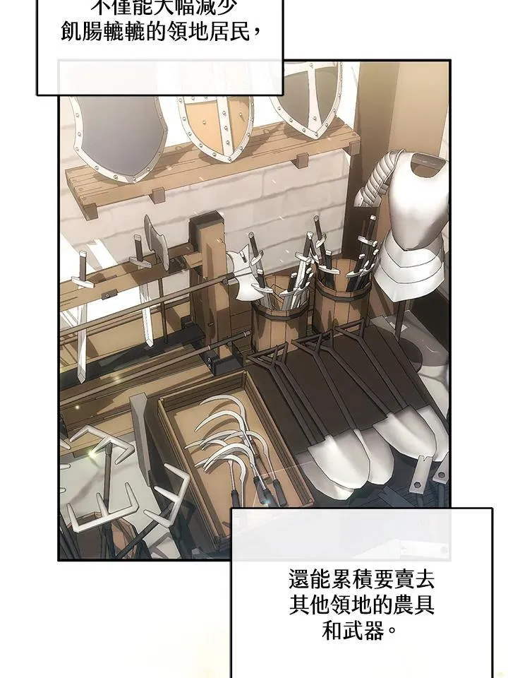 第15话17