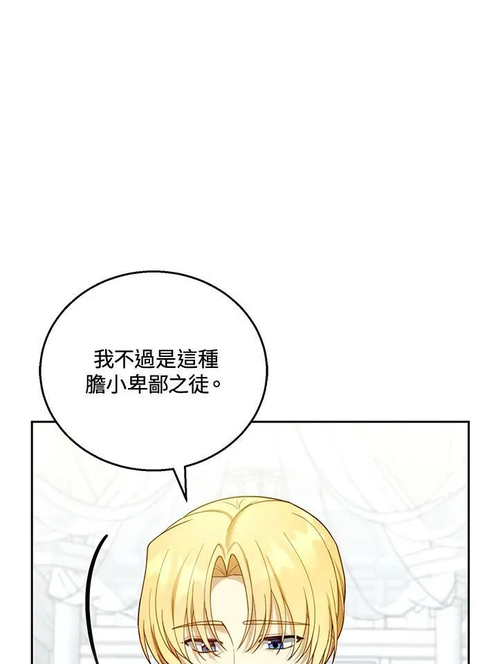 第49话17