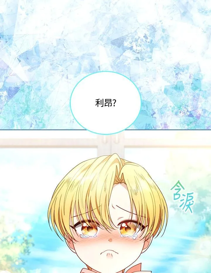 第63话34