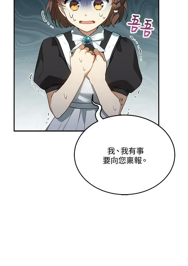 第8话73