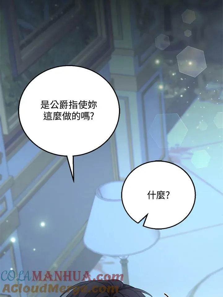 第3话36