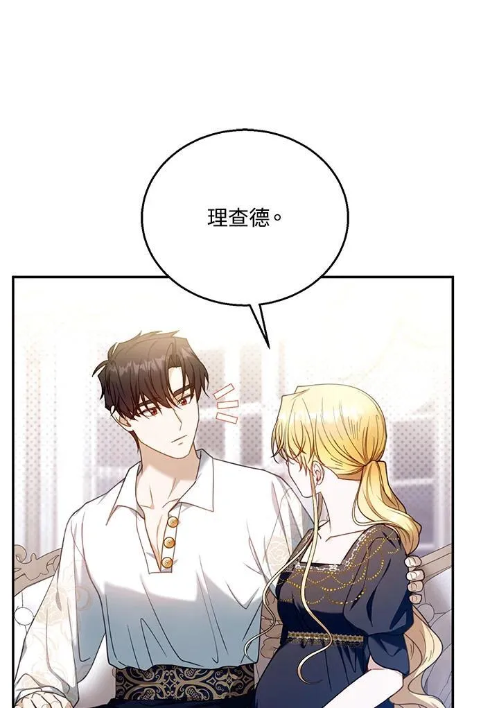 第72话22