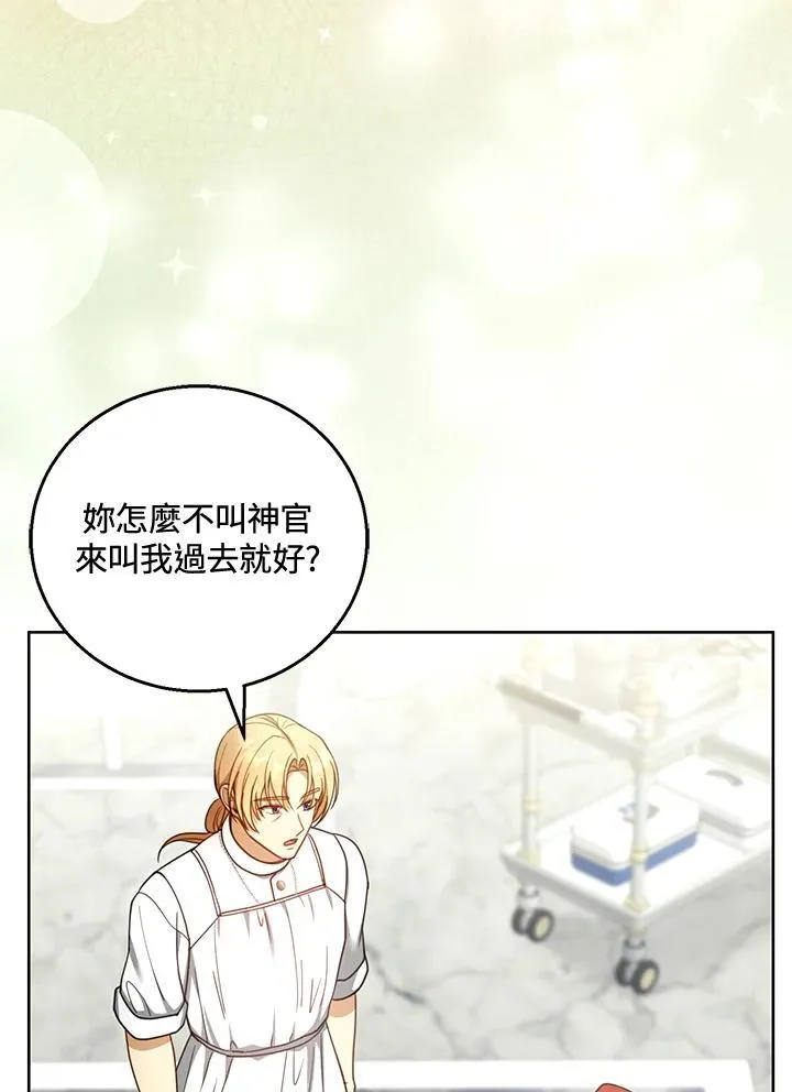 第59话55