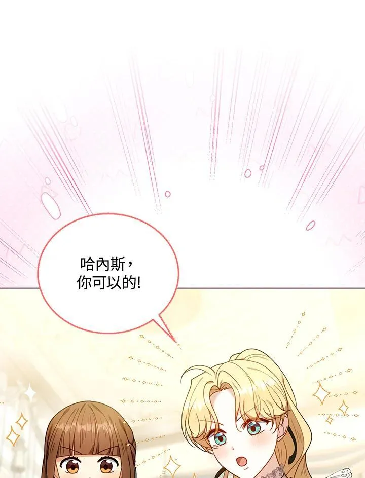 第77话59