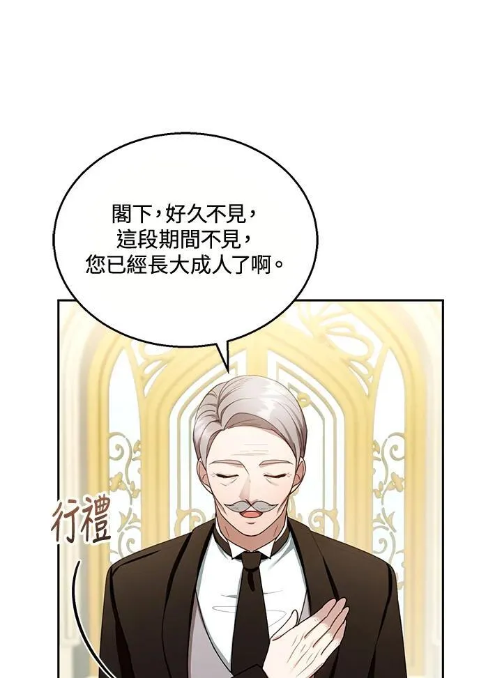第40话61