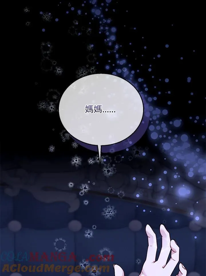 第67话16