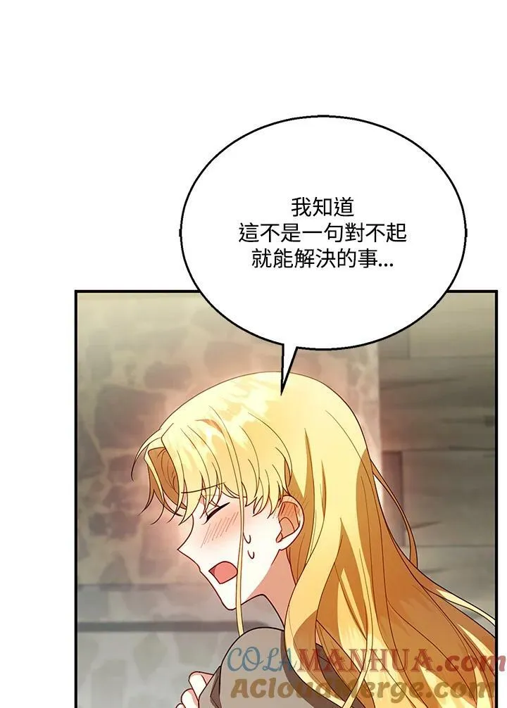 第22话56