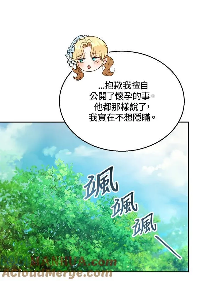 第39话48