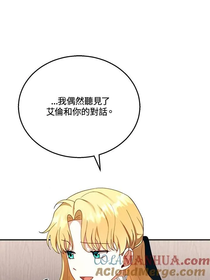 第33话60