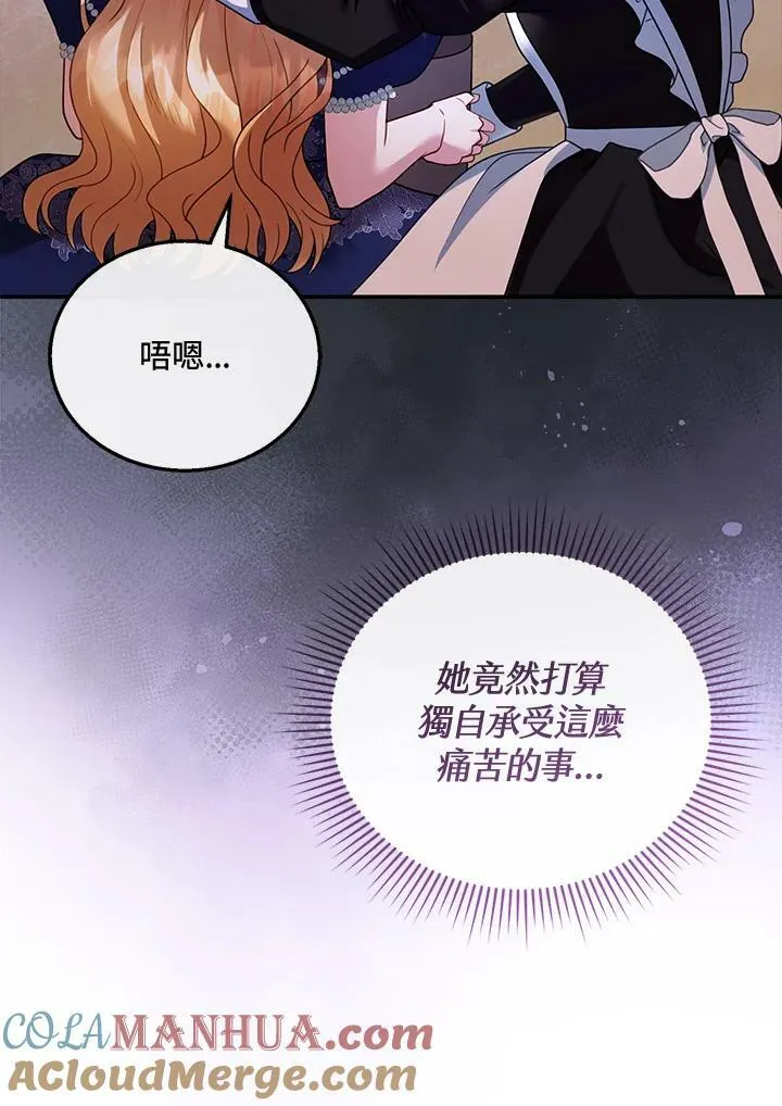 第34话16