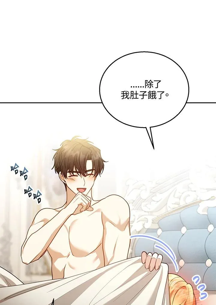 第66话63