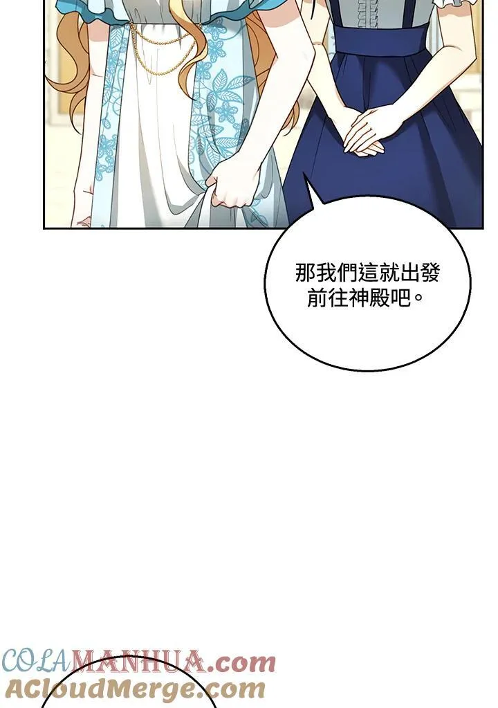第48话4