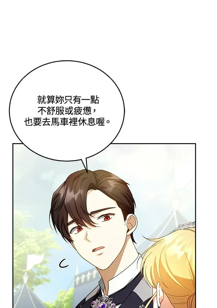 第37话23