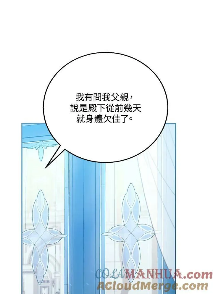 第10话68