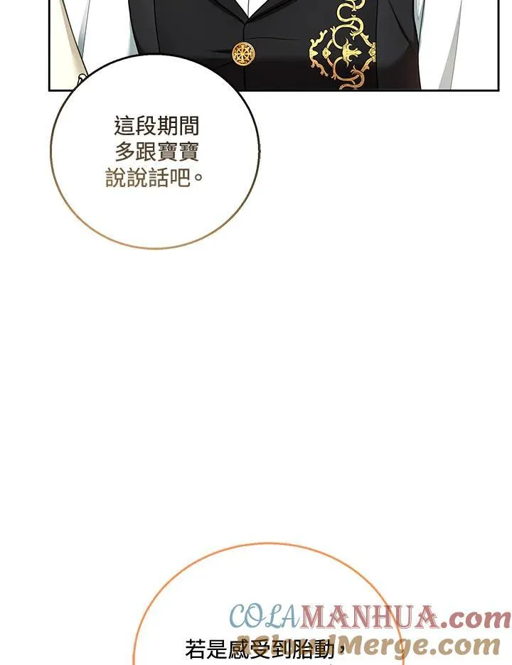 第50话40