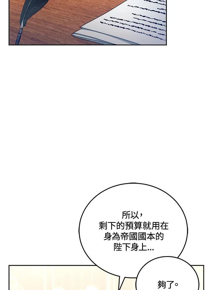 第52话94