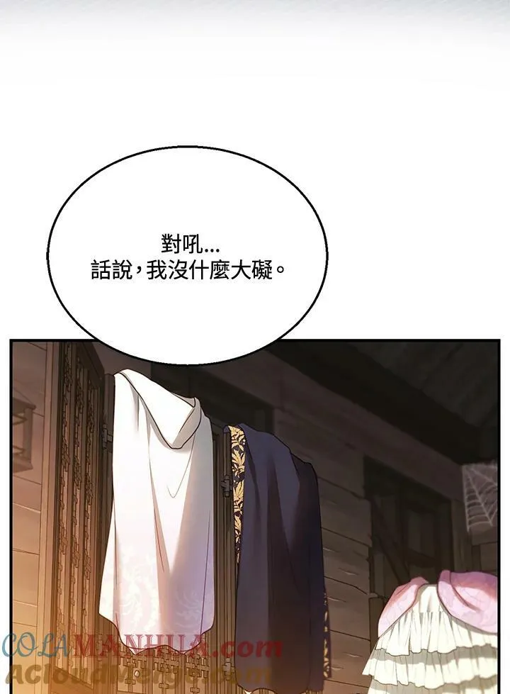 第21话48