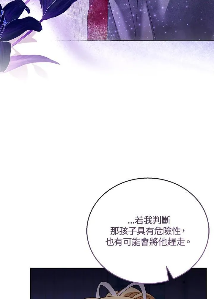第45话2