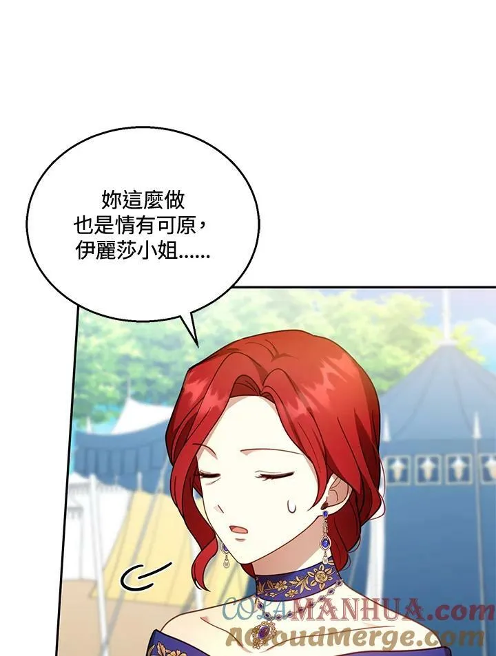 第37话40